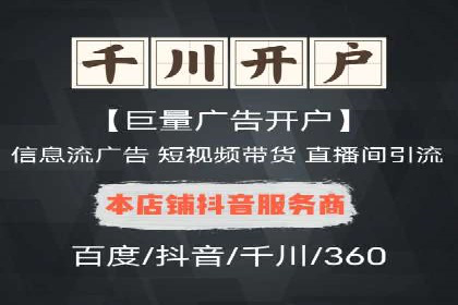 制造业企业如何通过SEM外包提升品牌曝光度